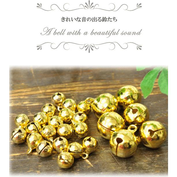 MY mama 訳あり 鈴 8mm20個入り 13mm6個入り