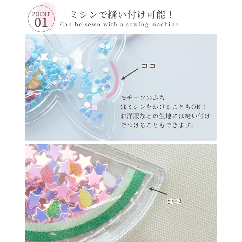 MY mama 縫える ビニール シャカシャカワッペン おしゃれ 10個 MY mama 縫える ビニール シャカシャカワッペン おしゃれ 10個