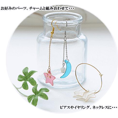MY mama シェルビーズ 10枚 全2種 3色 □ ハンドメイド 手芸 手作り