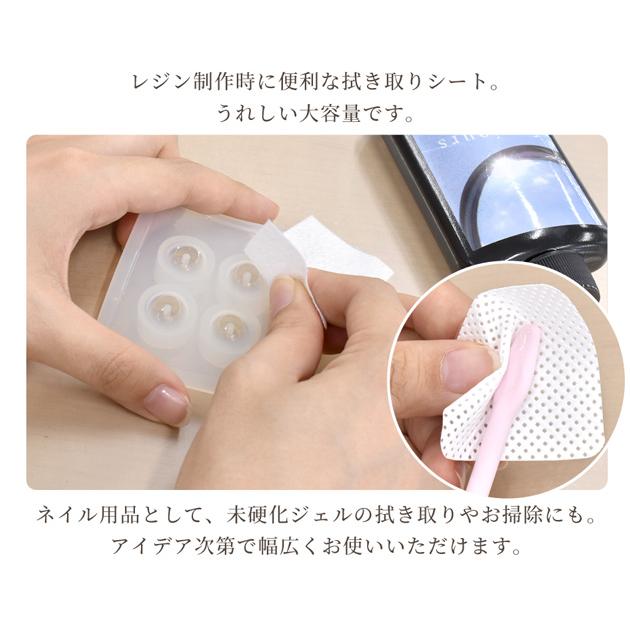 MY mama レジン ワイプ コットン 大容量 全3種 □ 不織布 ツール