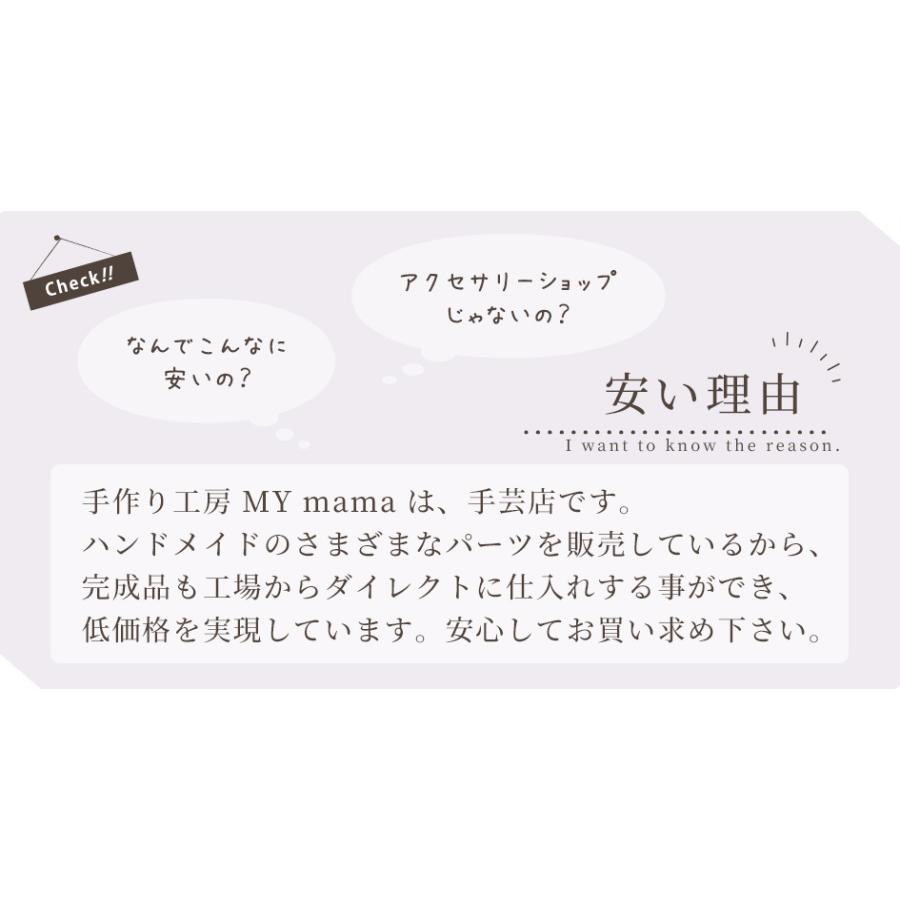 ブローチピン ウエスト調整 カブトピン アクセサリー 1個入 全7種■ ゴールド シルバー ストールピン キルトピン 安全ピン パール ■｜my-mama｜03