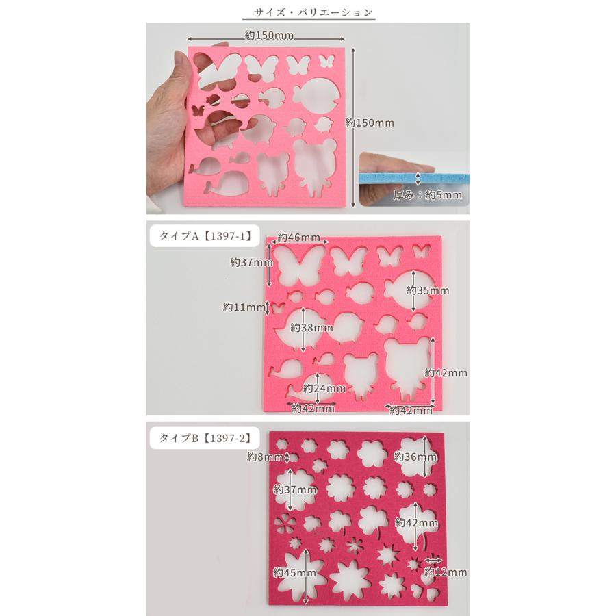 MY mama 羊毛フェルト ひな形 レシピ 付き□ ひな型 材料 素材