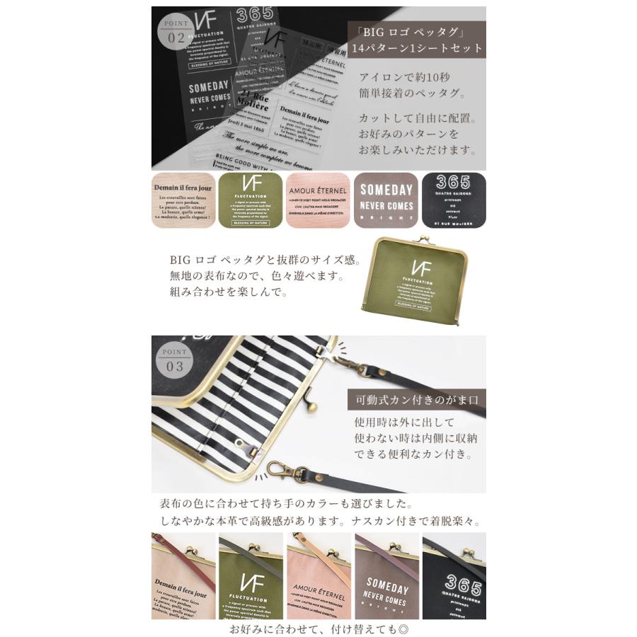 5色作れる がま口 マスク ポーチ キット 型紙 レシピ 動画 付き □ 5個