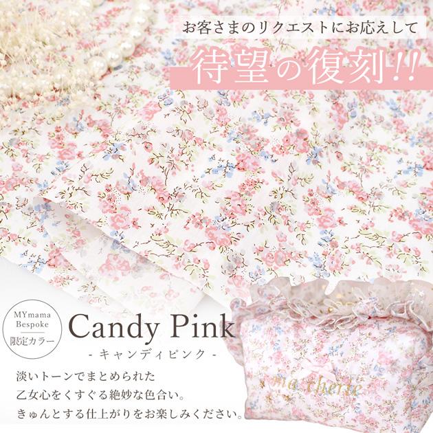 LIBERTY.（リバティ） リバティプリント 生地 花柄 はぎれ セット