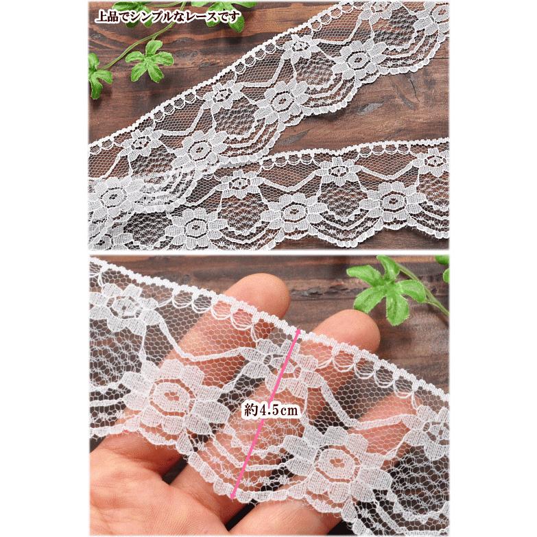 MY mama レース 幅広 リボン テープ スカラップ おしゃれ 手作り工房