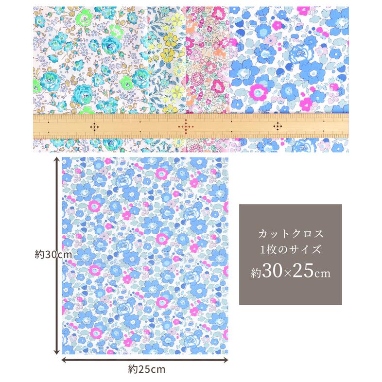LIBERTY. （完売しました）リバティプリント タナローン ネオンカラー 