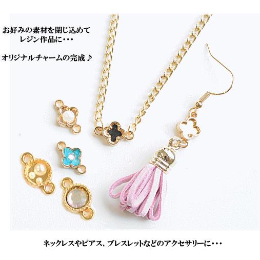 アクセサリー つなぎパーツ レジン 枠 チャーム ストラップ キーホルダー イヤリング 約12mm 5個 ■ ハンドメイド 手芸 手作り コネクタ 接続 金具 メタル ■｜my-mama｜03