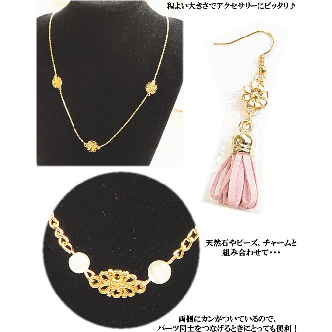 MY mama お花 つなぎパーツ 約14mm 5個 □ ハンドメイド 手芸 MY mama お花 つなぎパーツ 約14mm 5個 □ ハンドメイド 手芸
