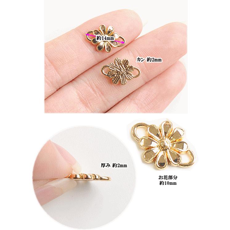 お花 つなぎパーツ 約14mm 5個 ■ ハンドメイド 手芸 手作り アクセサリー コネクタ 接続金具 アクセサリー パーツ チャーム ■｜my-mama｜04