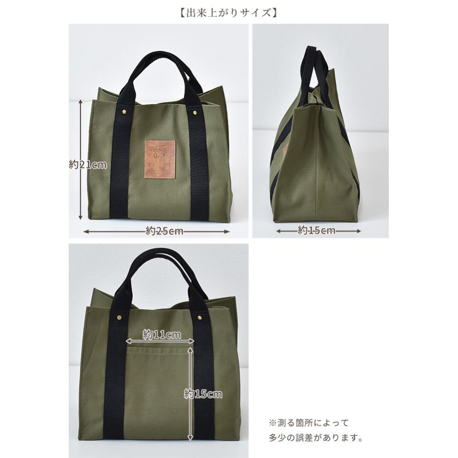 手作りキット ショッパー バッグ レシピ 型紙 動画 付き □ 手芸キット