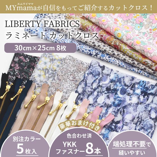 ひーちゃん。様26.ジャンクジャーナル素材。手染め。フリンジ加工裂き布リボン ひーちゃん。24.ジャンクジャーナル素材。手染め。フリンジ加工裂き布