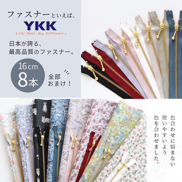 LIBERTY.（リバティ） ◇リニューアル記念 P10倍◇ リバティプリント