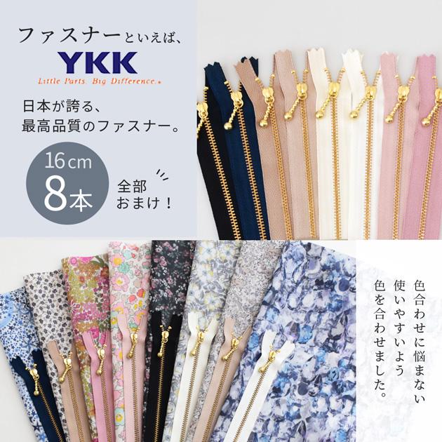LIBERTY.（リバティ） リバティプリント 生地 布 つや消し ラミネート