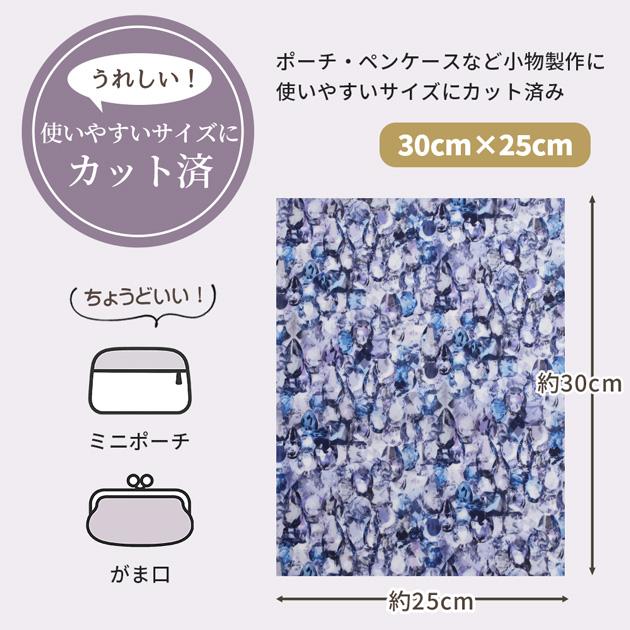 LIBERTY.（リバティ） リバティプリント 生地 布 つや消し ラミネート