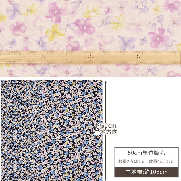生地 モーメント 綿麻 シーチング 花柄 おしゃれ リネン 布 コットン 