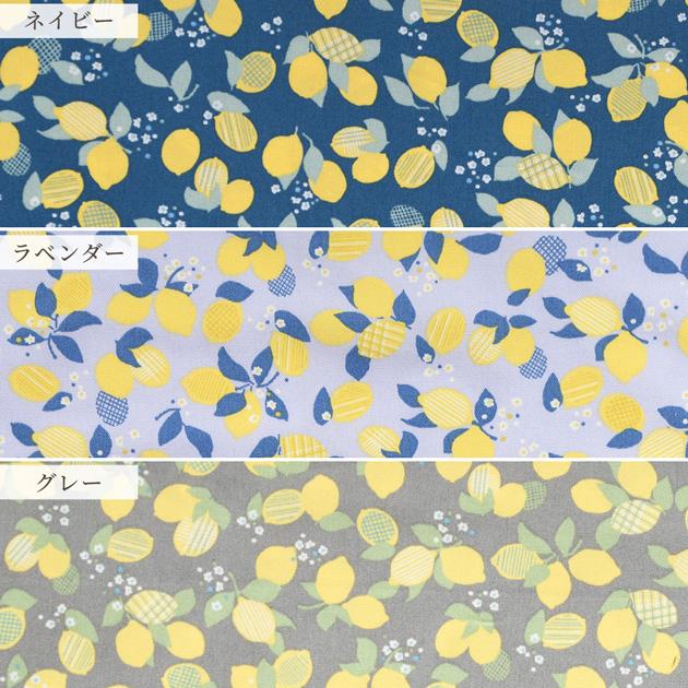 生地 布 布地 オックス シトルーナ nina □ ニーナ れもん 花柄