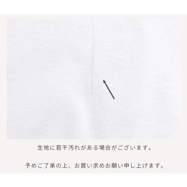 MY mama 生地 布 スムースニット 広幅 180cm以上 無地 綿100% 全8色