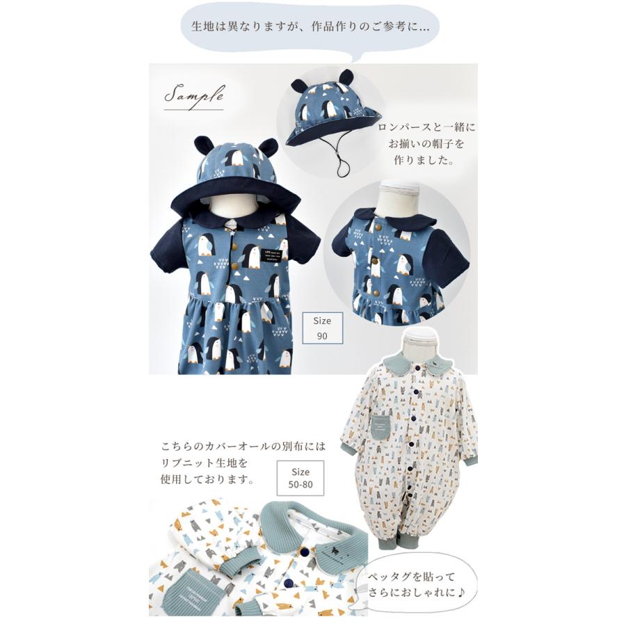 MY mama 生地 布 スムースニット 広幅 180cm以上 無地 綿100% 全8色