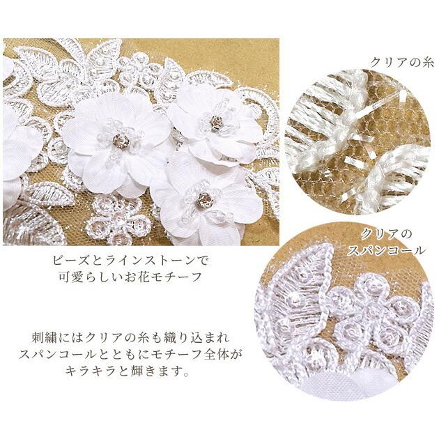 レディース kloset クロセット お花刺繍 スパンコール シースルー