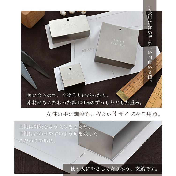 MY mama 文鎮 日本一の手芸用 大サイズ トゥジュール アベクトア