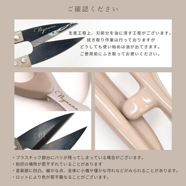MY mama はさみ セット 未来を切り開く 切れ味抜群 ロータリー