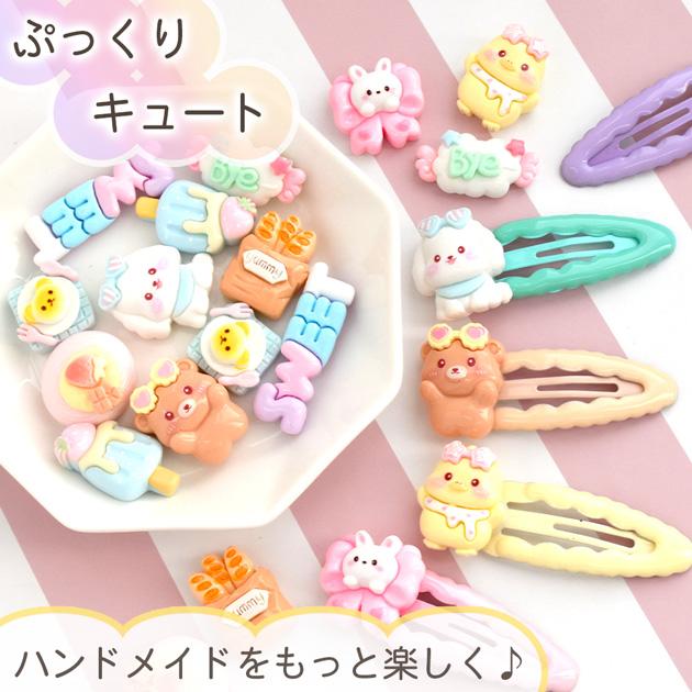MY mama デコパーツ 20〜24個セット 全3種 女の子 □ ホイップ 花 お