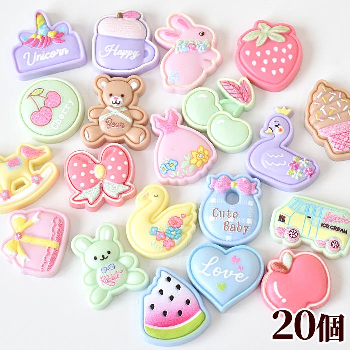 MY mama デコパーツ 女の子 フルーツ スイーツ 20個 □ キッズ