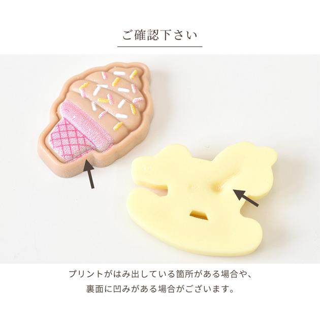 MY mama デコパーツ 女の子 フルーツ スイーツ 20個 □ キッズ
