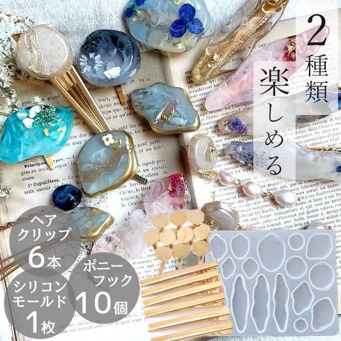 MY mama シリコンモールド アゲート スライス ヘアアクセサリー セット  