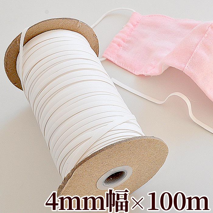 卸売り 三井化学 テクノロート 形状保持材 約4mm幅 約100m巻 ノーズワイヤー 1巻 手作り マスク 形状保持テープ ノーズ ワイヤー 手作り工房 Mymama Paypayモール店 通販 Paypayモール