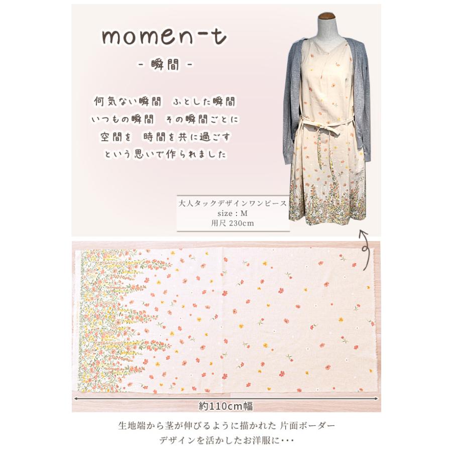 綿麻シーチング 生地 グロウ 花柄 フラワー ボタニカル 北欧調 北欧風 モーメント シャツ ブラウス ワンピース バッグ ハンドメイド 手芸 手作り 手作り工房 Mymama Paypayモール店 通販 Paypayモール