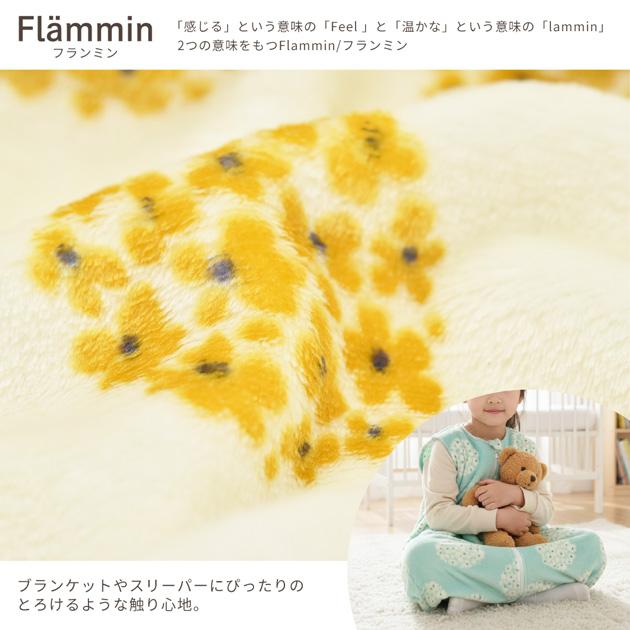 生地 布 布地 マイクロ フランネル ファー 小花 柄 □ おしゃれ 吸湿