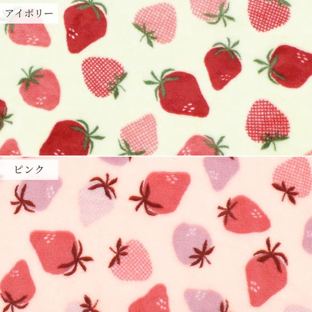 生地 布 布地 マイクロ フランネル ファー いちご 柄 □ おしゃれ 吸湿
