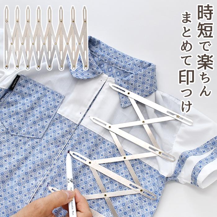 スライド 式 ソーイング ゲージ □ アルミ 拡張 ガイド 印付