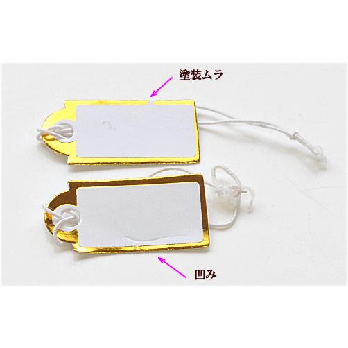 MY mama プライスタグ 約50枚入り □ ハンドメイド 手芸 手作り