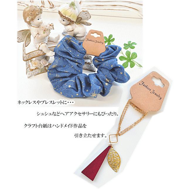 MY mama アクセサリー用 台紙 100枚入り □ ハンドメイド 手芸 MY mama アクセサリー用 台紙 100枚入り □ ハンドメイド 手芸