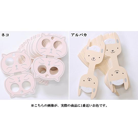 MY mama アクセサリー用 台紙 50枚 全2種 □ ハンドメイド 手芸 手作り