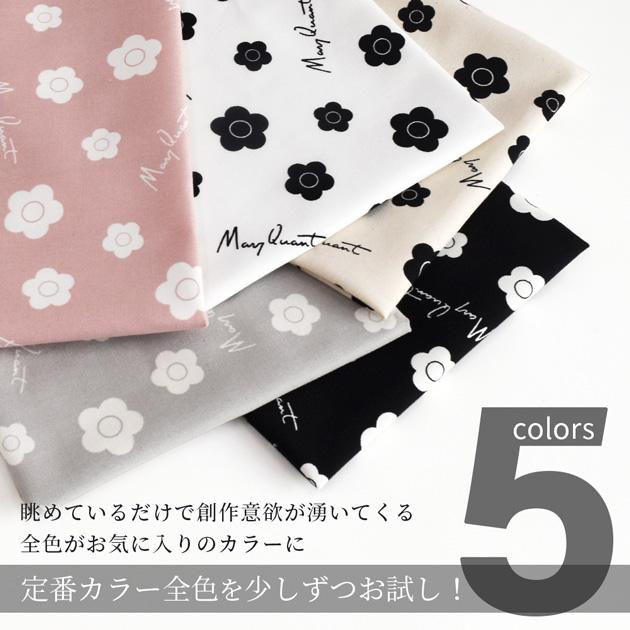 MY mama はぎれ セット MARY QUANT オックス 生地 ミニ デイジー 約48