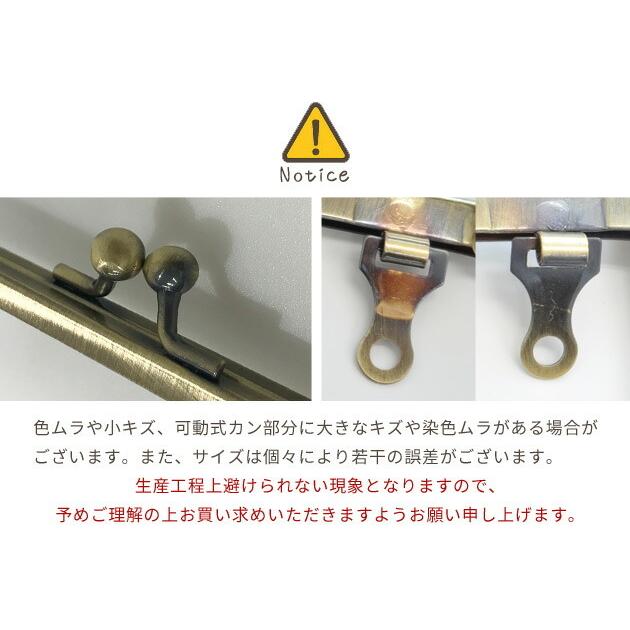 MY mama がま口 口金 マスクケース ポーチ 手作り工房 ハンドメイド