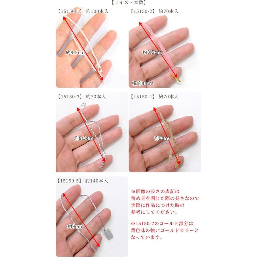 MY mama タグファスナー 70〜140本入 □ 糸 ループ 値札 値付 紐