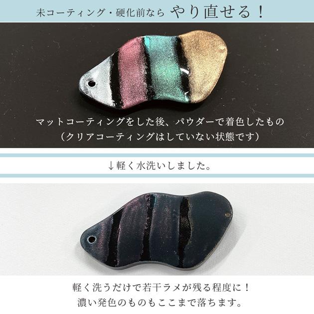 MY mama グラデーション パウダー パレット レジン ネイル 着色剤 9色