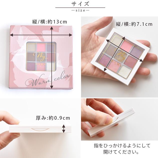 MY mama グラデーション パウダー パレット レジン ネイル 着色剤 9色