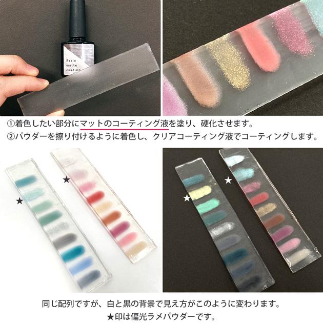 MY mama グラデーション パウダー パレット レジン ネイル 着色剤 9色