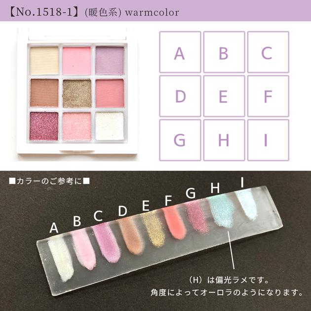 MY mama グラデーション パウダー パレット レジン ネイル 着色剤 9色