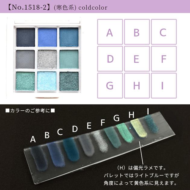 MY mama グラデーション パウダー パレット レジン ネイル 着色剤 9色