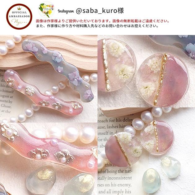 MY mama グラデーション パウダー パレット レジン ネイル 着色剤 9色