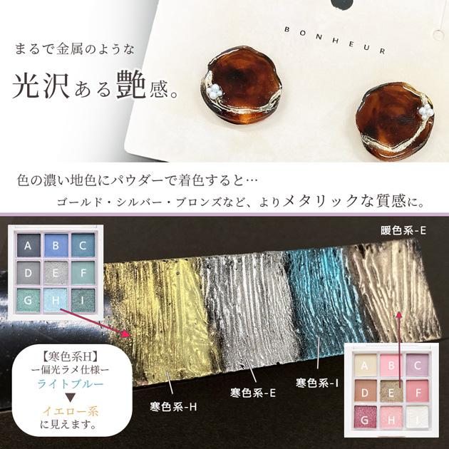 MY mama グラデーション パウダー パレット レジン ネイル 着色剤 9色