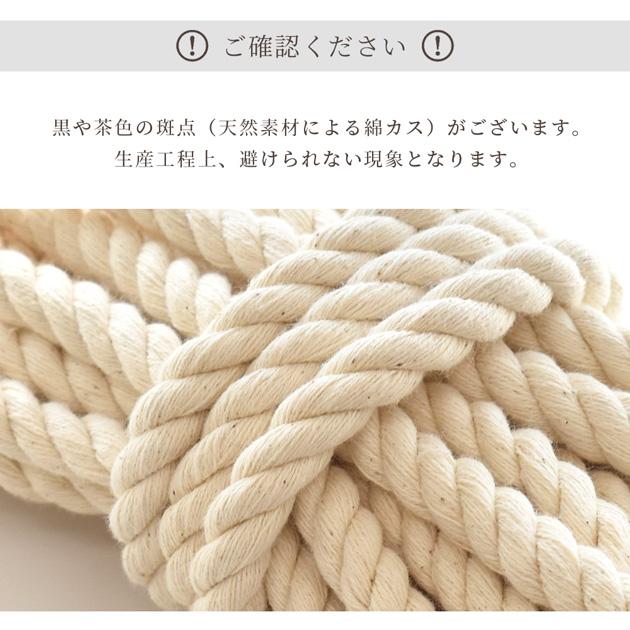 MY mama 【数量限定】 ロープハンドル 約8mm 1m単位販売 □ 持ち手 紐