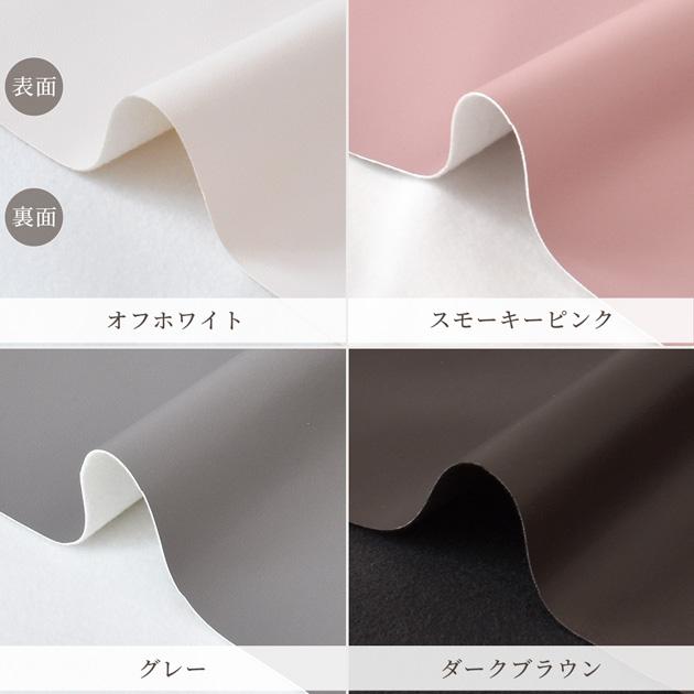 MY mama 生地 合皮 とっても やわらかい 合成皮革 幅広 約130〜142cm