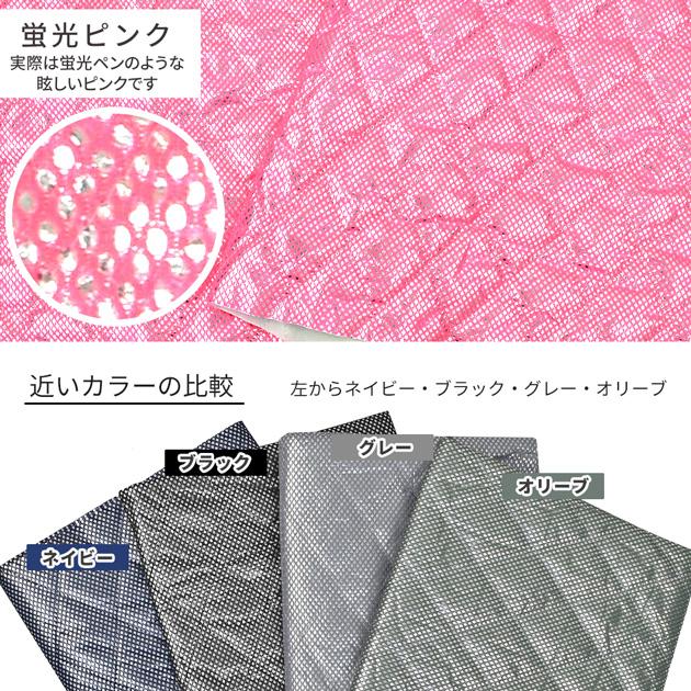 MY mama 生地 はぎれ セット アルミシート カットクロス 全12色 保温